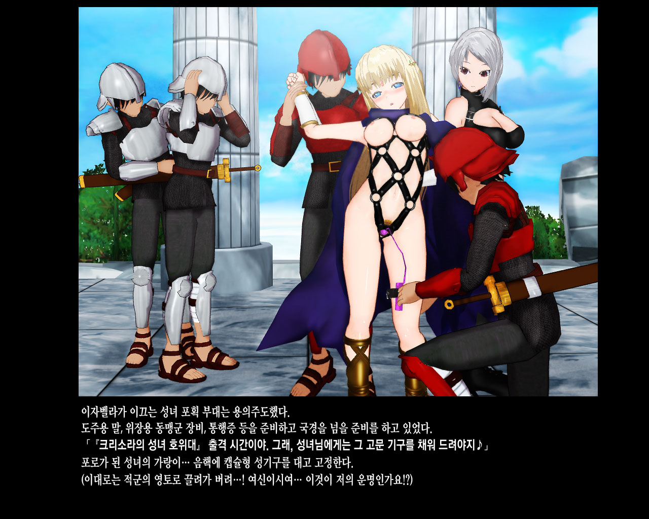 [PUP] 金色の戦乙女 [Korean] - Page 32