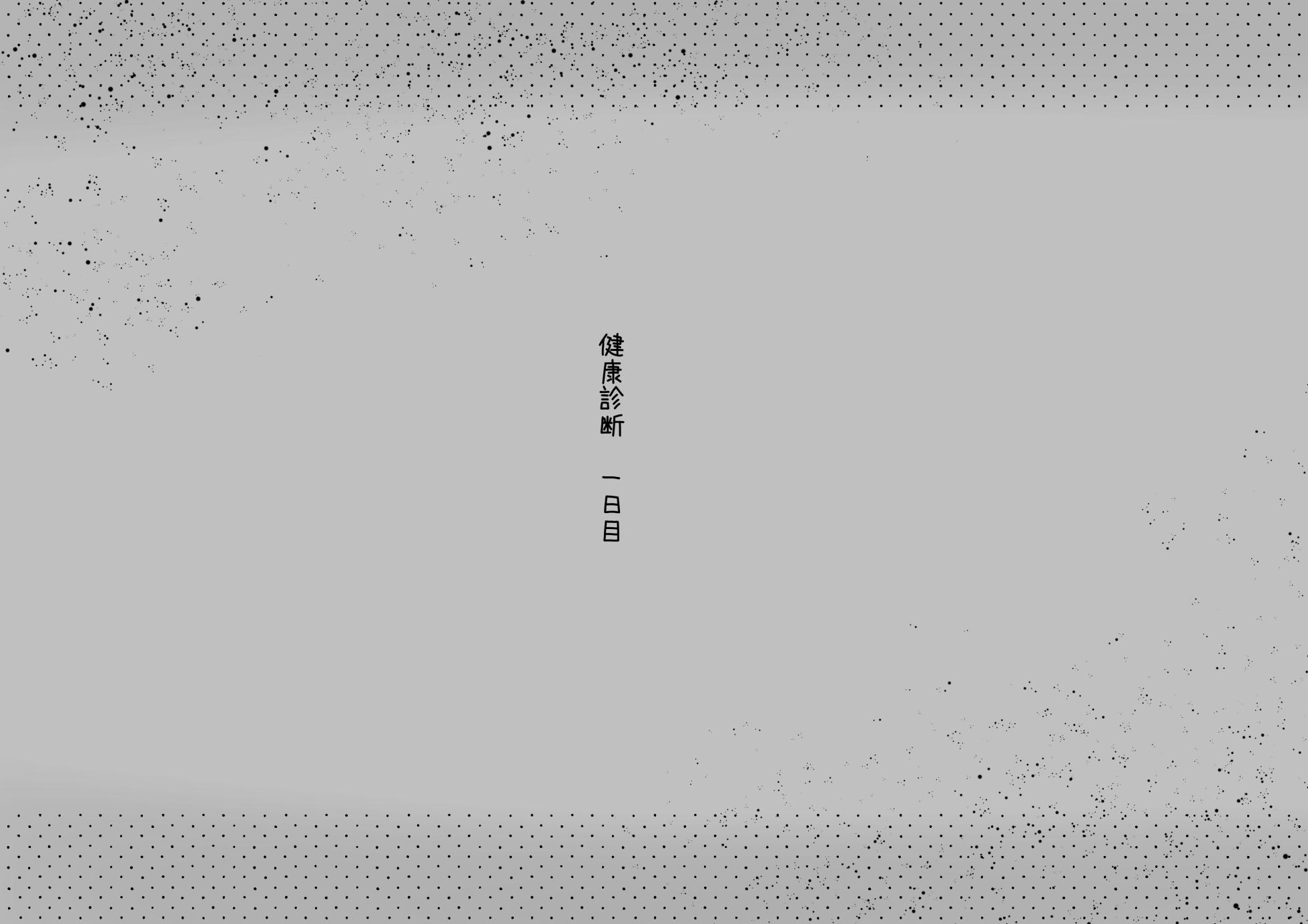 [Rampel] Youen mesu ikusei-ka no kenkōshinda ~ youen'na mesu ni naru tame ni kuri mo chikubi mo sodateagete zako zako akume dekiru you ni narou ne ~ - Page 5