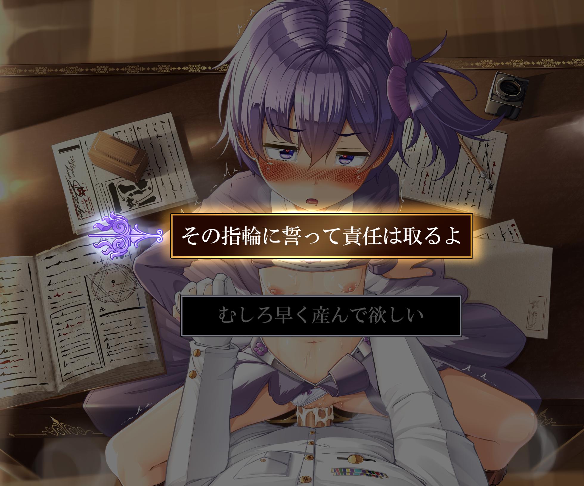 [きつね] 花騎士 パープルパンジーちゃん進化絵寝室 - Page 6