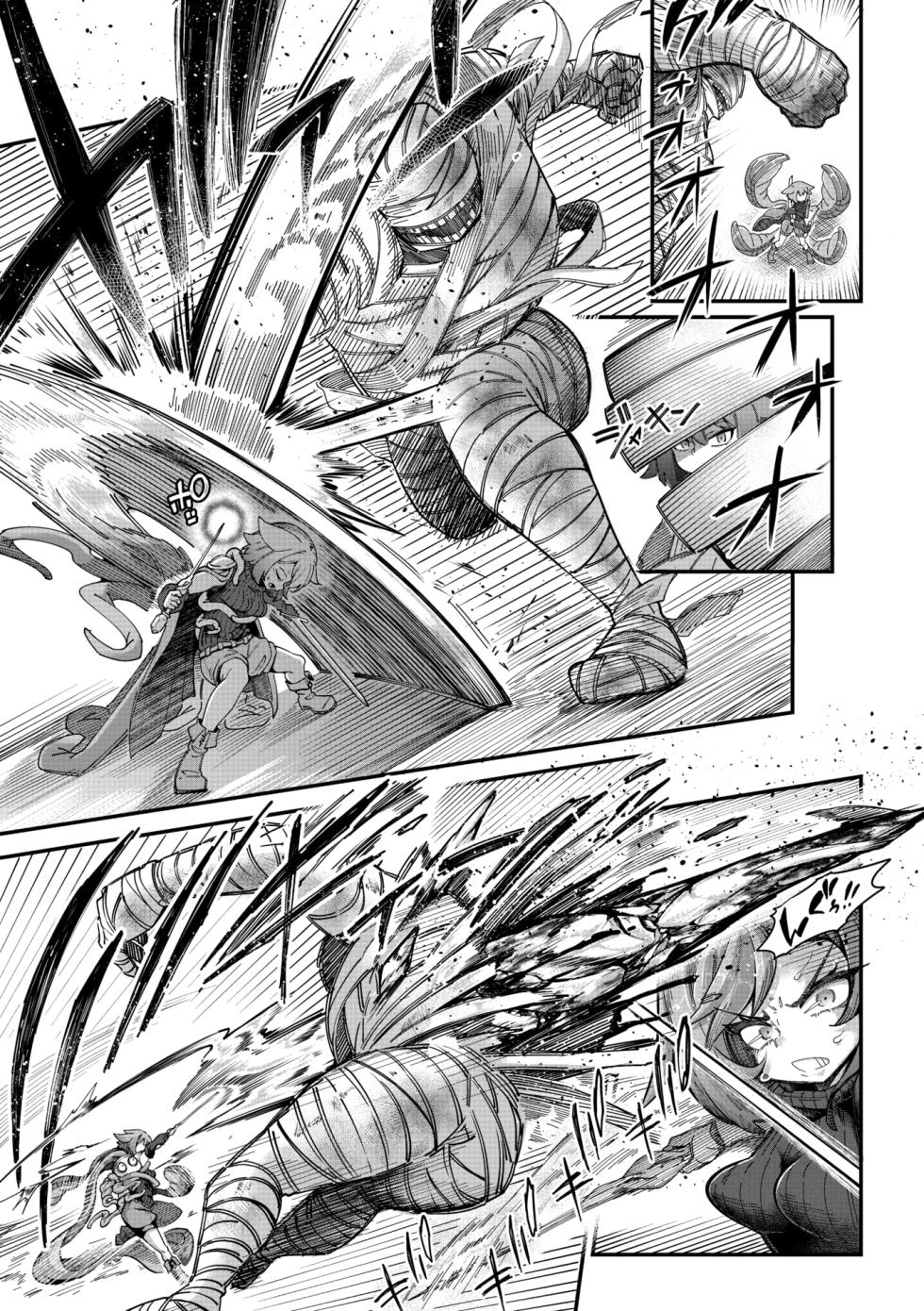 COMIC GAIRA Vol. 21 - Page 5