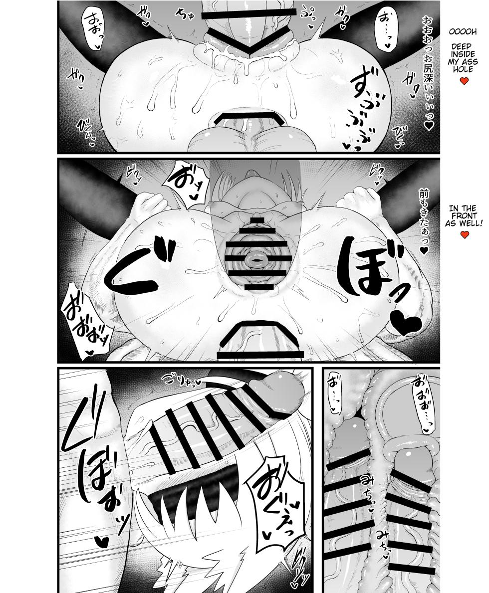 [Seiheki Goudou (Various)] Seiheki Goudou vol.02 ~Kousoku Goudou~ [english] [betapsi] - Page 38