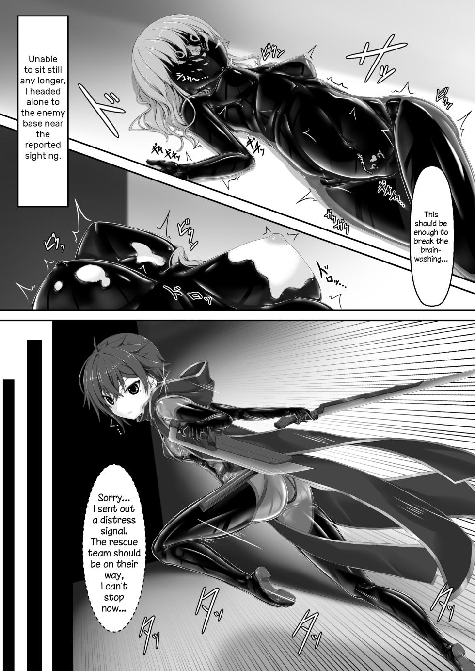 [Mousou Bijutsubu (Sho-yan)] Maiden Blade Kurenai Chapter 1 [English] - Page 4