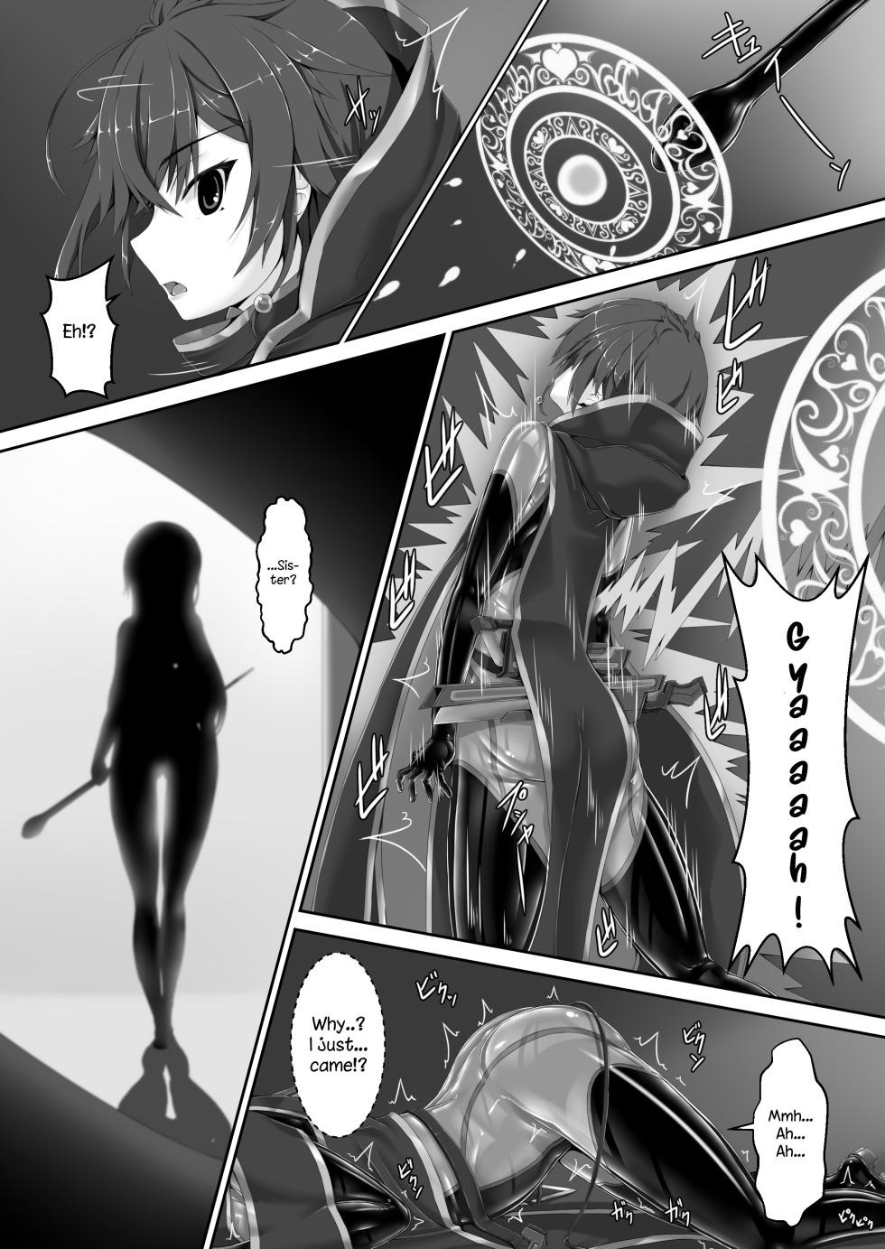 [Mousou Bijutsubu (Sho-yan)] Maiden Blade Kurenai Chapter 1 [English] - Page 7