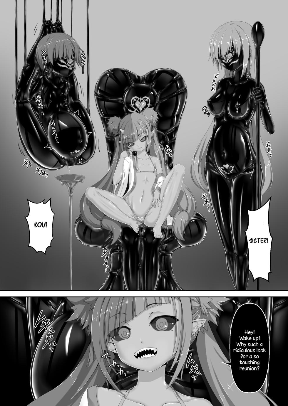 [Mousou Bijutsubu (Sho-yan)] Maiden Blade Kurenai Chapter 1 [English] - Page 11