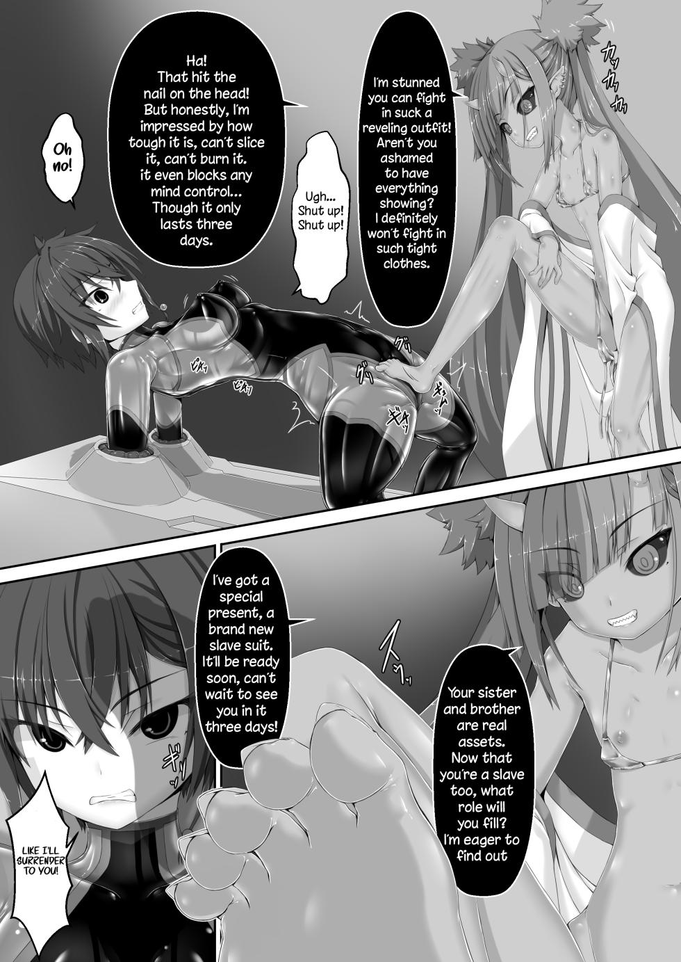 [Mousou Bijutsubu (Sho-yan)] Maiden Blade Kurenai Chapter 1 [English] - Page 14