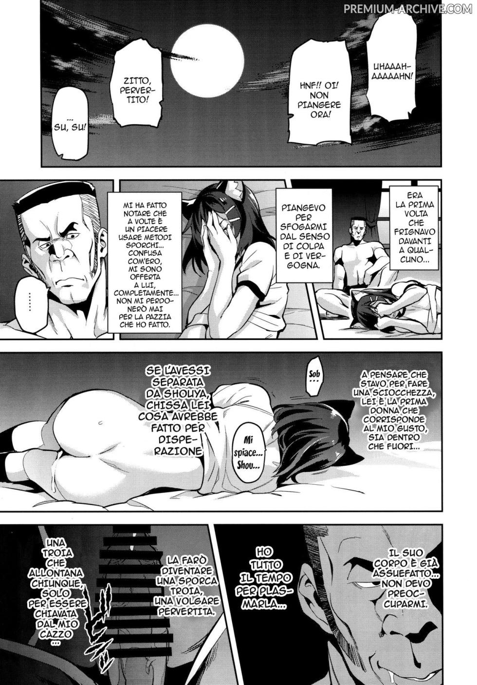 (C94) [Shinjugai (Takeda Hiromitsu)] Akane wa Tsumare Somerareru | Akane è in Pericolo 1-2 [Italian] - Page 32