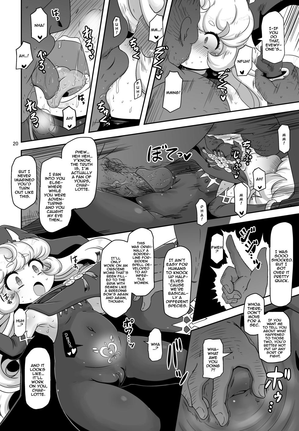 [HellDevice (nalvas)] Mamapotepote PonPon (Seiken Densetsu 3) [English] [FemdomScans] [Digital] - Page 20