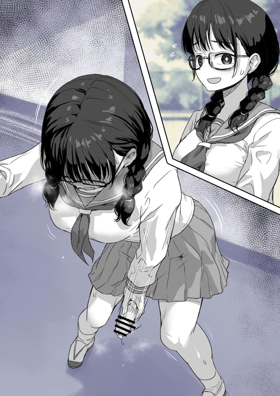 [Ayanakitori] Hiruyasumi wa Kanarazu Nuiteru Futanari Meganekko - Page 3