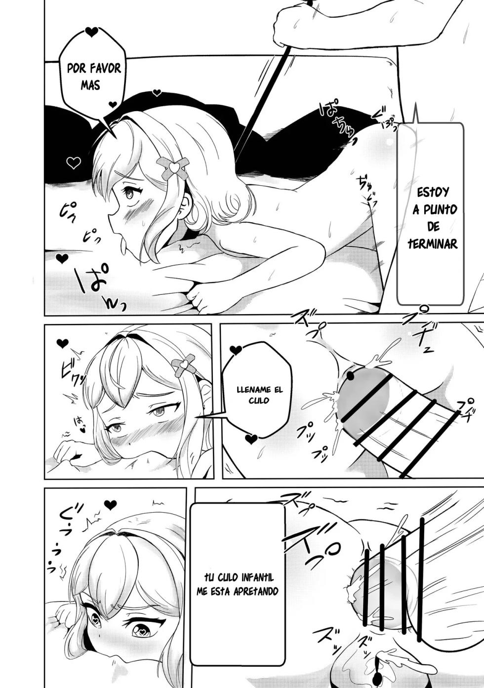 [Nendaiki] Tonari no Emi-chan | Mi Vecina Emi-chan [Spanish] [Ice Cream] - Page 15