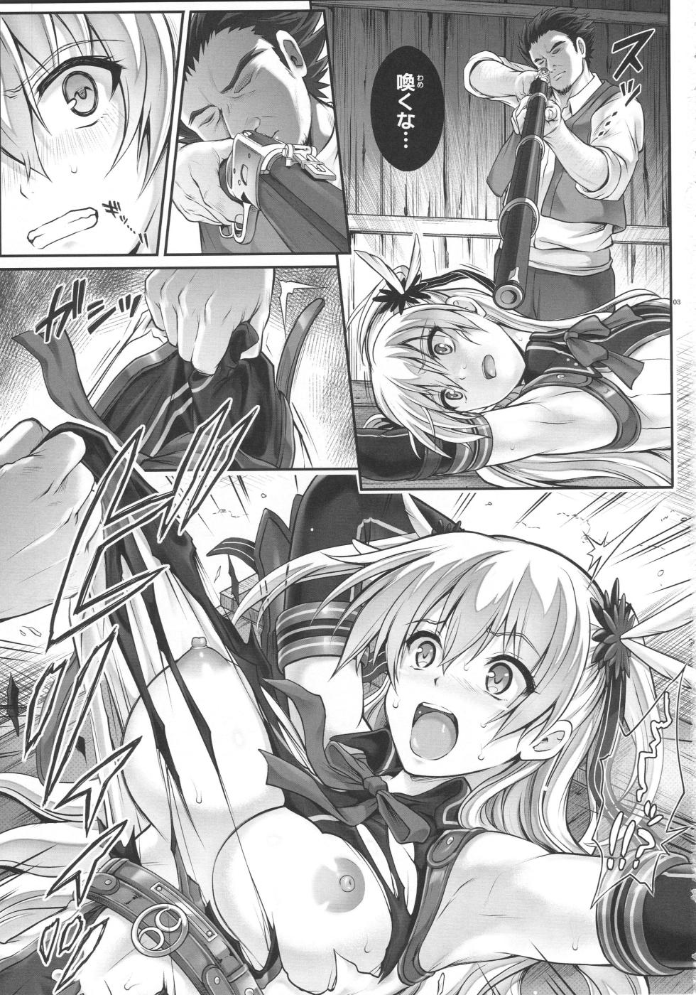 (C89) [Cyclone (izumi,reizei)] T-26 SeeeN!! (The Legend of Heroes | Eiyuu Densetsu) - Page 3