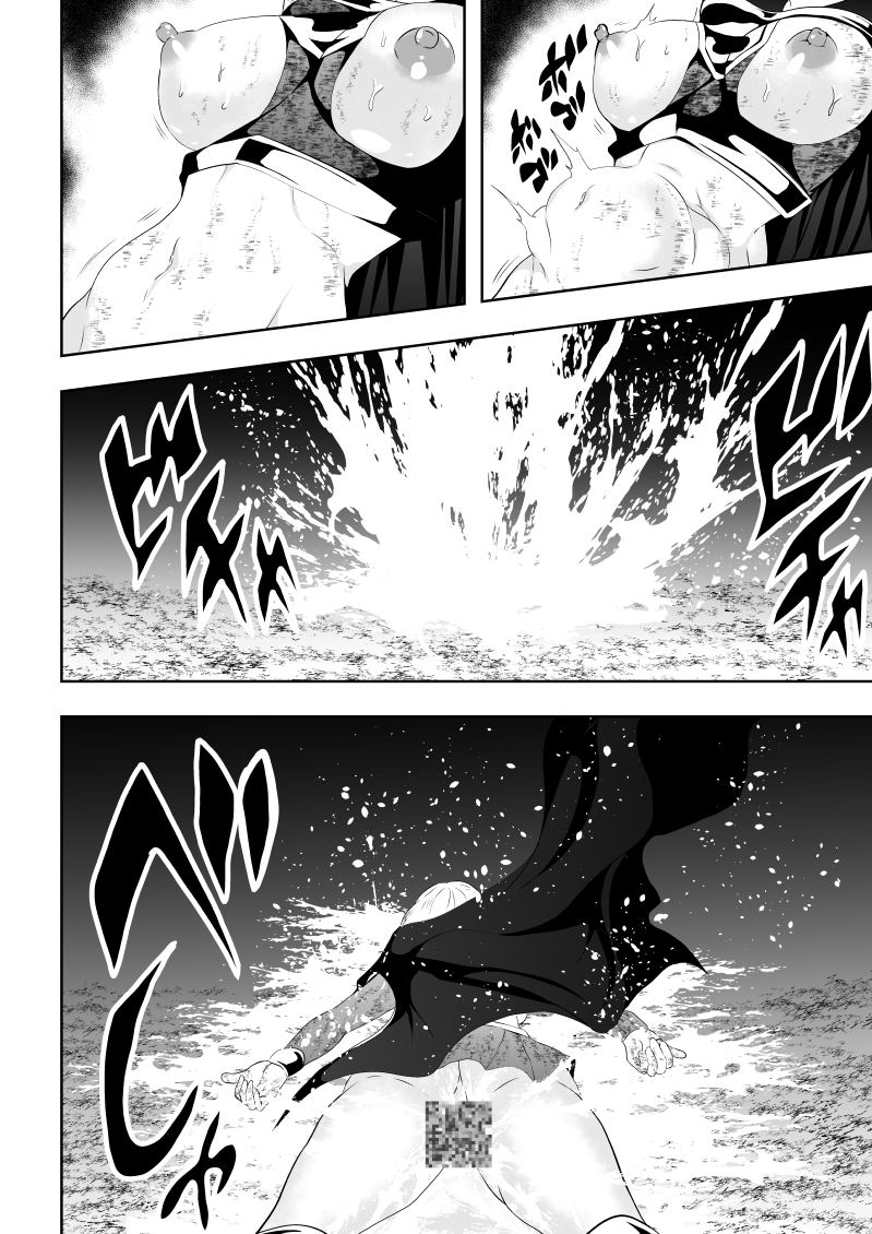 [Aries] Heroine Haiboku BLACK GIRL 2 (Superman) - Page 40