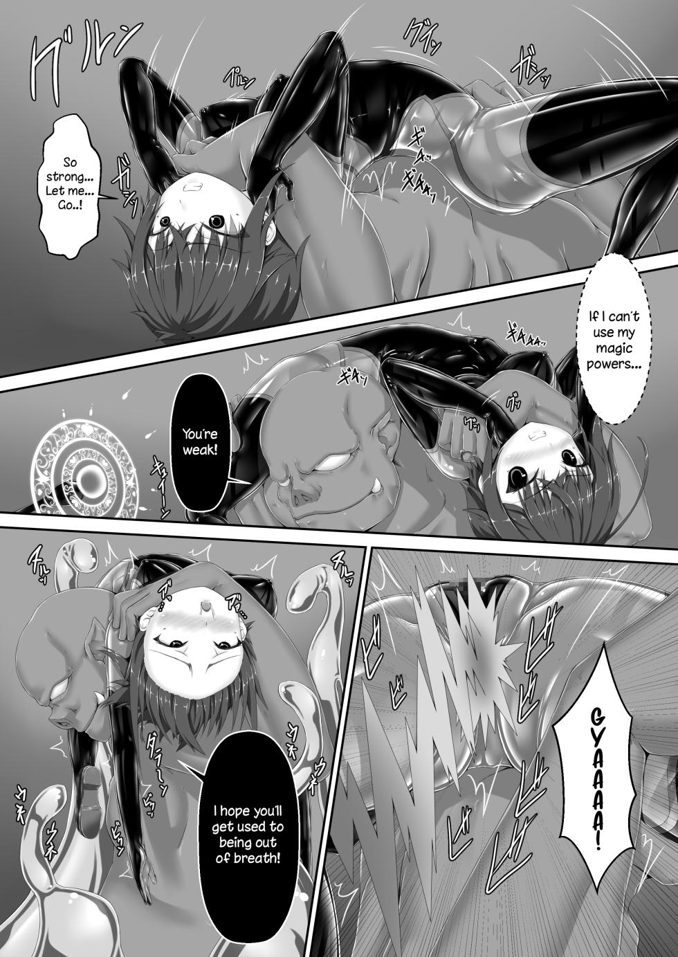 [Mousou Bijutsubu (Sho-yan)] Maiden Blade Kurenai Chapter 1 [English] - Page 19