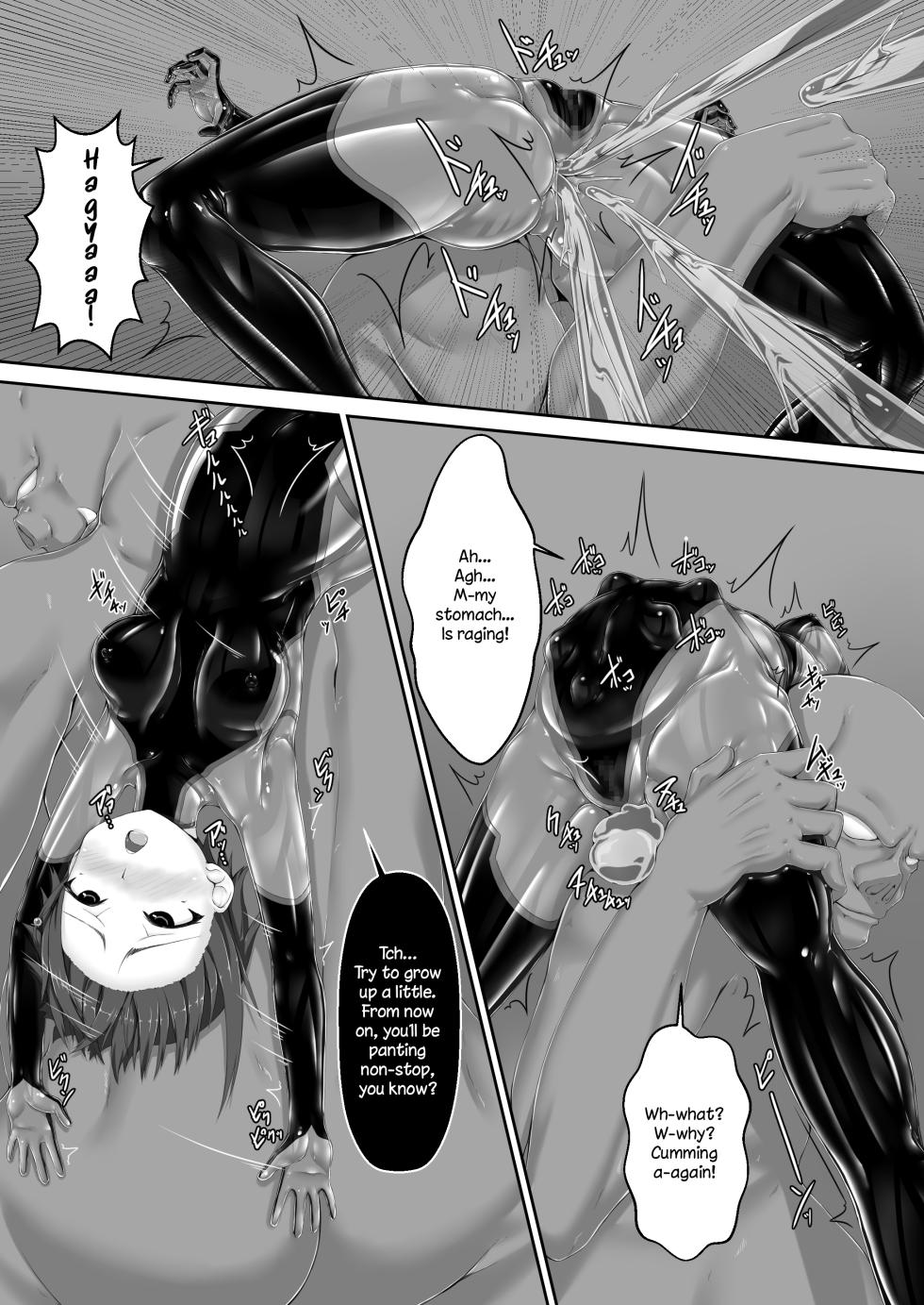 [Mousou Bijutsubu (Sho-yan)] Maiden Blade Kurenai Chapter 1 [English] - Page 20