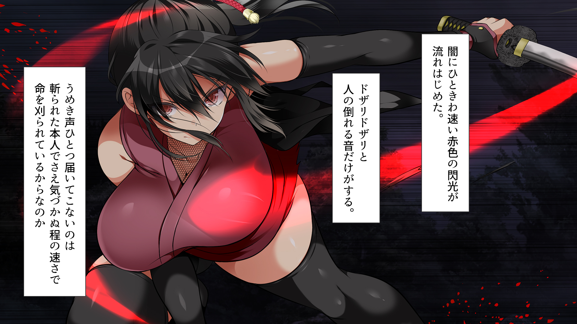 [Maron☆Maron] Shinobi Da to shi [Comic CG Shuu Ban] - Page 14