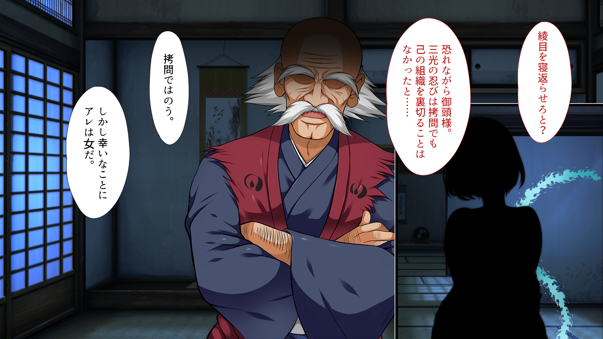 [Maron☆Maron] Shinobi Da to shi [Comic CG Shuu Ban] - Page 25