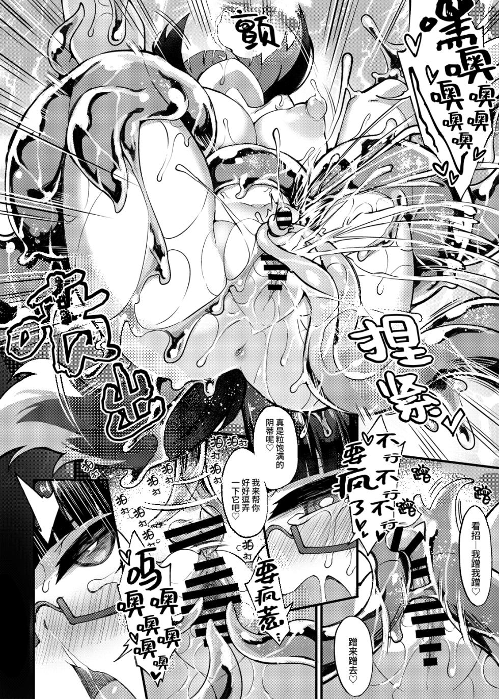 [Watashi ga Ichiban Kawaii (Sasamashin)] Shoukan Shoujo 2 ~ Baburu de Kuri Houhinai made Osouji Sare Hen ~ | 召姦少女2～连阴蒂包皮里面也不放过的泡沫浴全身扫除篇～ [Chinese] [Digital] - Page 27