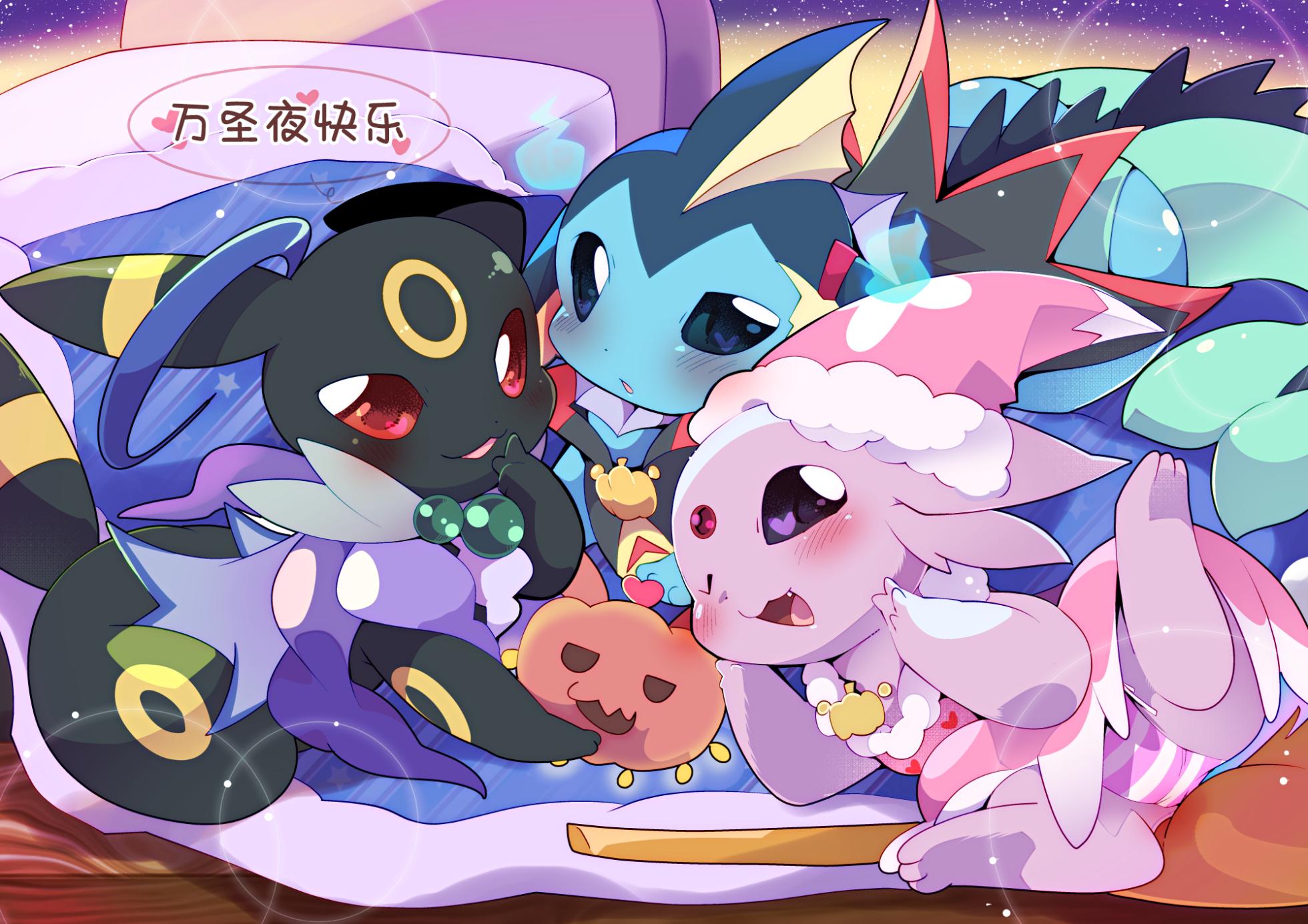 [Azuma Minatu] 关于万圣节的大姐姐们的谣言2 (Pokémon)[Chinese][个人汉化] - Page 2