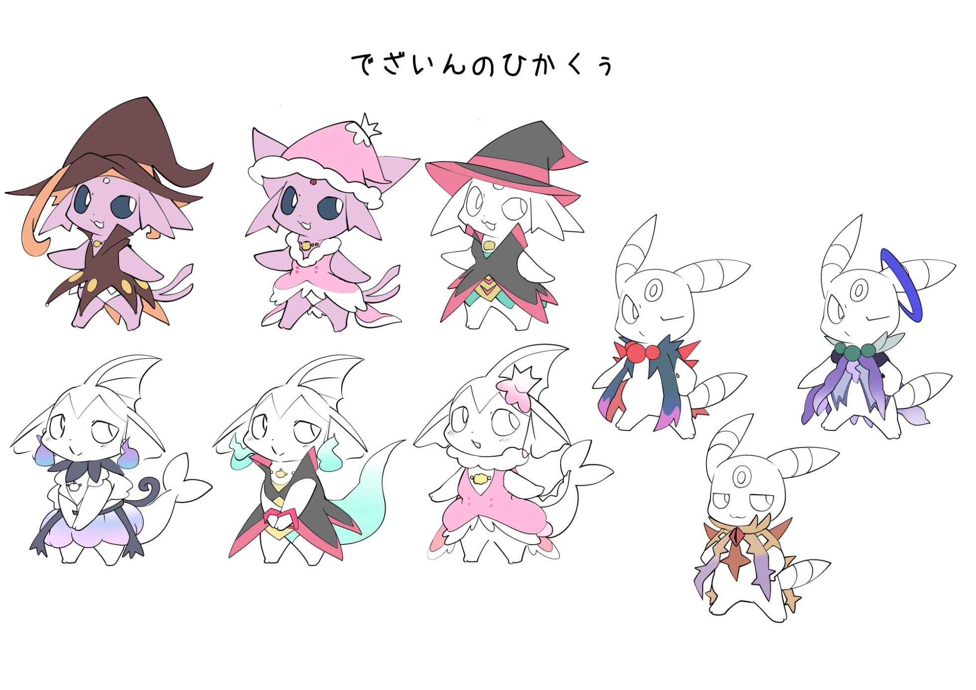 [Azuma Minatu] 关于万圣节的大姐姐们的谣言2 (Pokémon)[Chinese][个人汉化] - Page 18