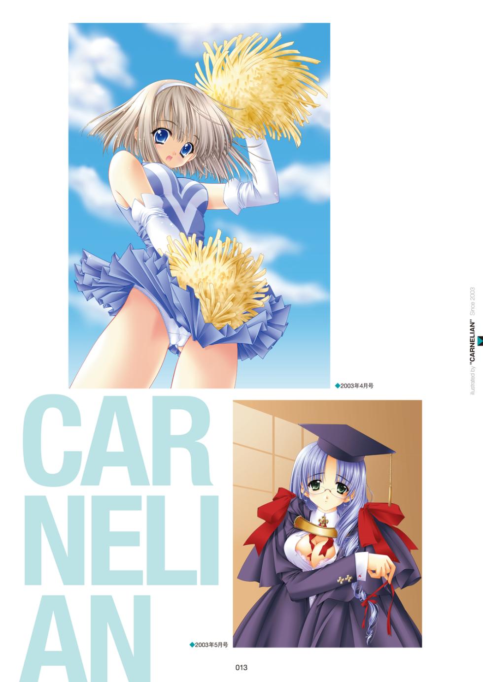 Megastore COVER ILLUSTRATIONS [Digital] - Page 15