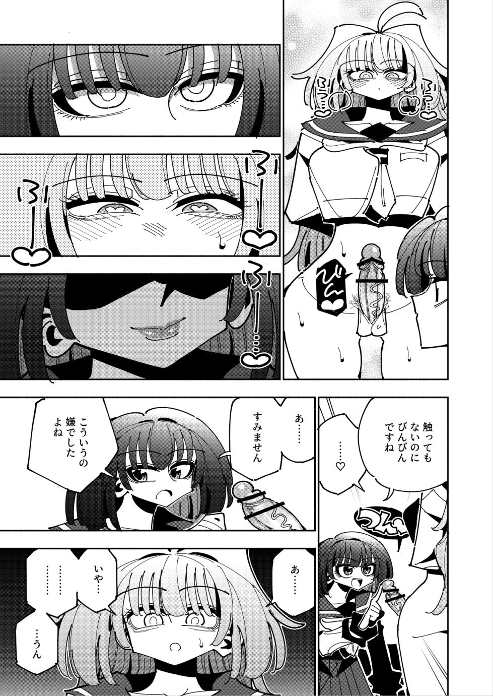 [7 Colored LED (Nekonso)] Shizuku to Shiori 3 -Watashi Futanari Hentai, Masochist- - Page 37