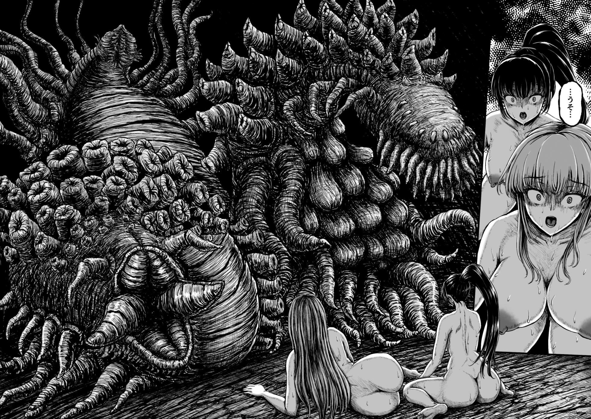 [1bit(Yuyu)] Kangoku Tentacle Battleship Episode 4 - Page 34