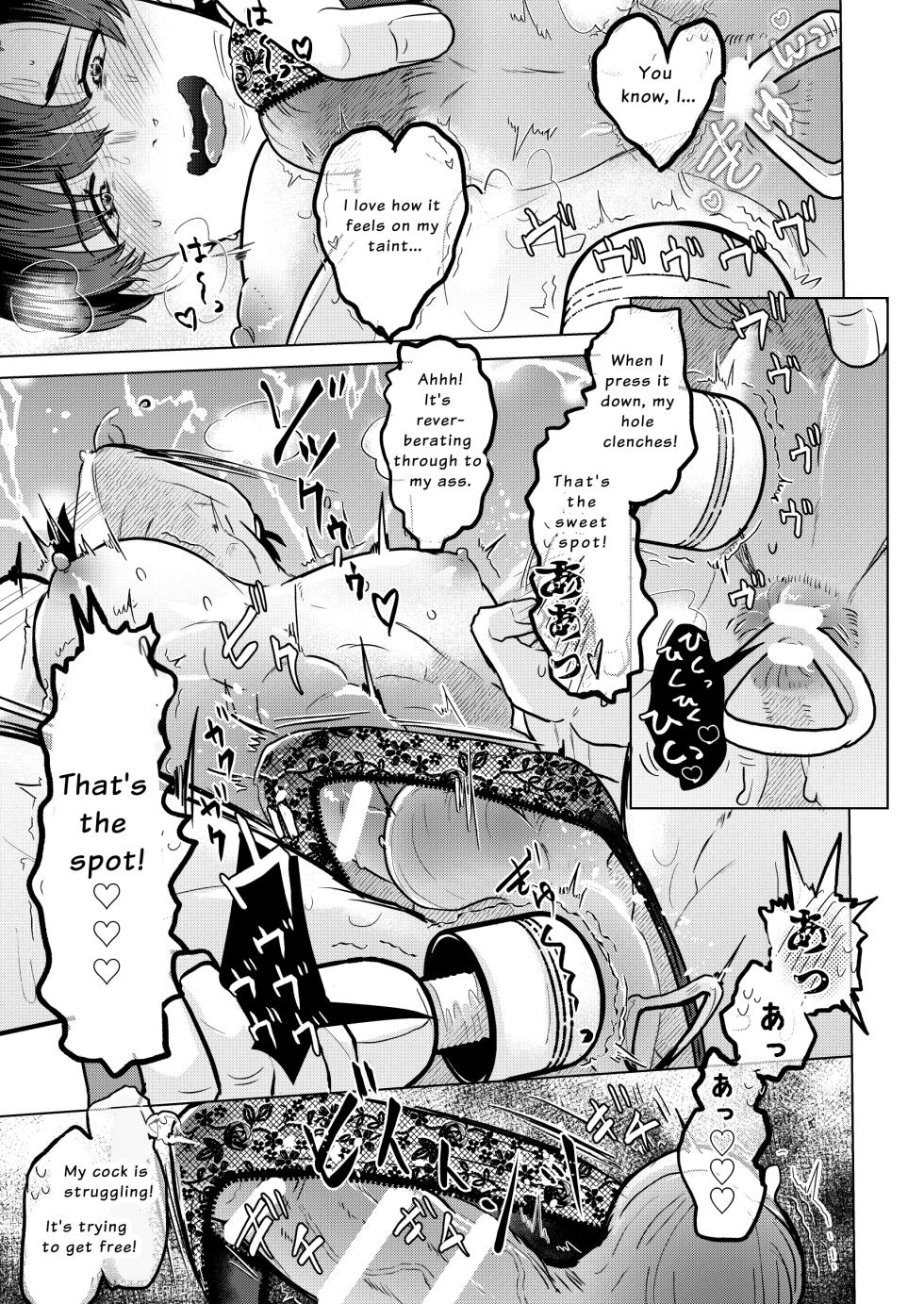 [Tsuyudaku (Gyu Donko)] Seisogao Dosukebe Body Onii-san Iyashi no Iyarashi Onanie Haishin | Wholesome But Horny Twink's Soothing Slutty Assplay Stream [English] - Page 10