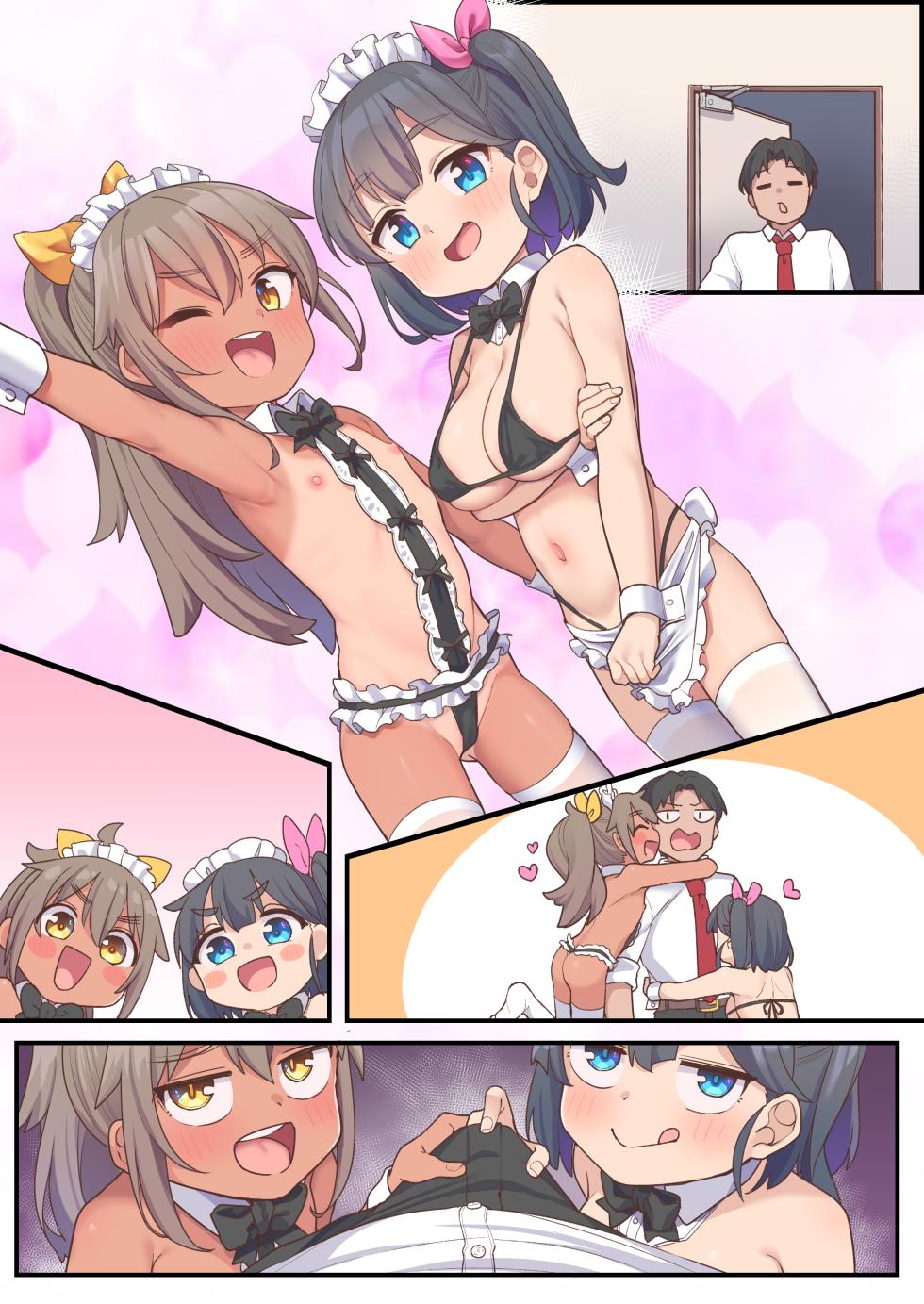 [Shiitake Nouen (Wakaru Tissue)] KottiMuite Sensei_Sono Ato(33P) [Japanese,Textless] [Uncensored] - Page 1