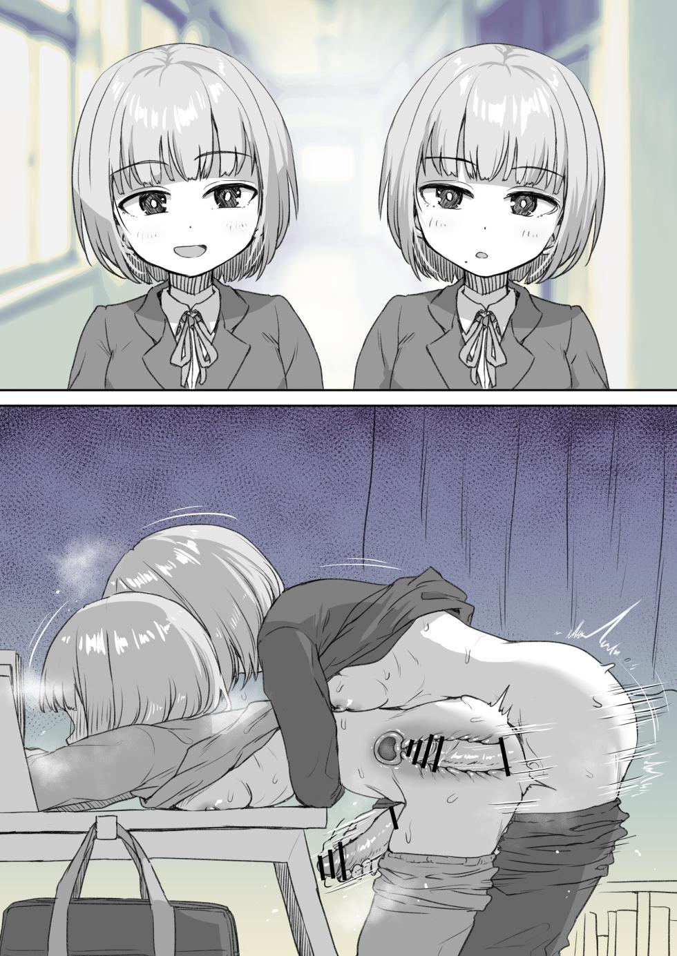 [Ayanakitori] Ie ni Kaette mo Naka ga Yo Sugiru Futanari-chan - Page 3