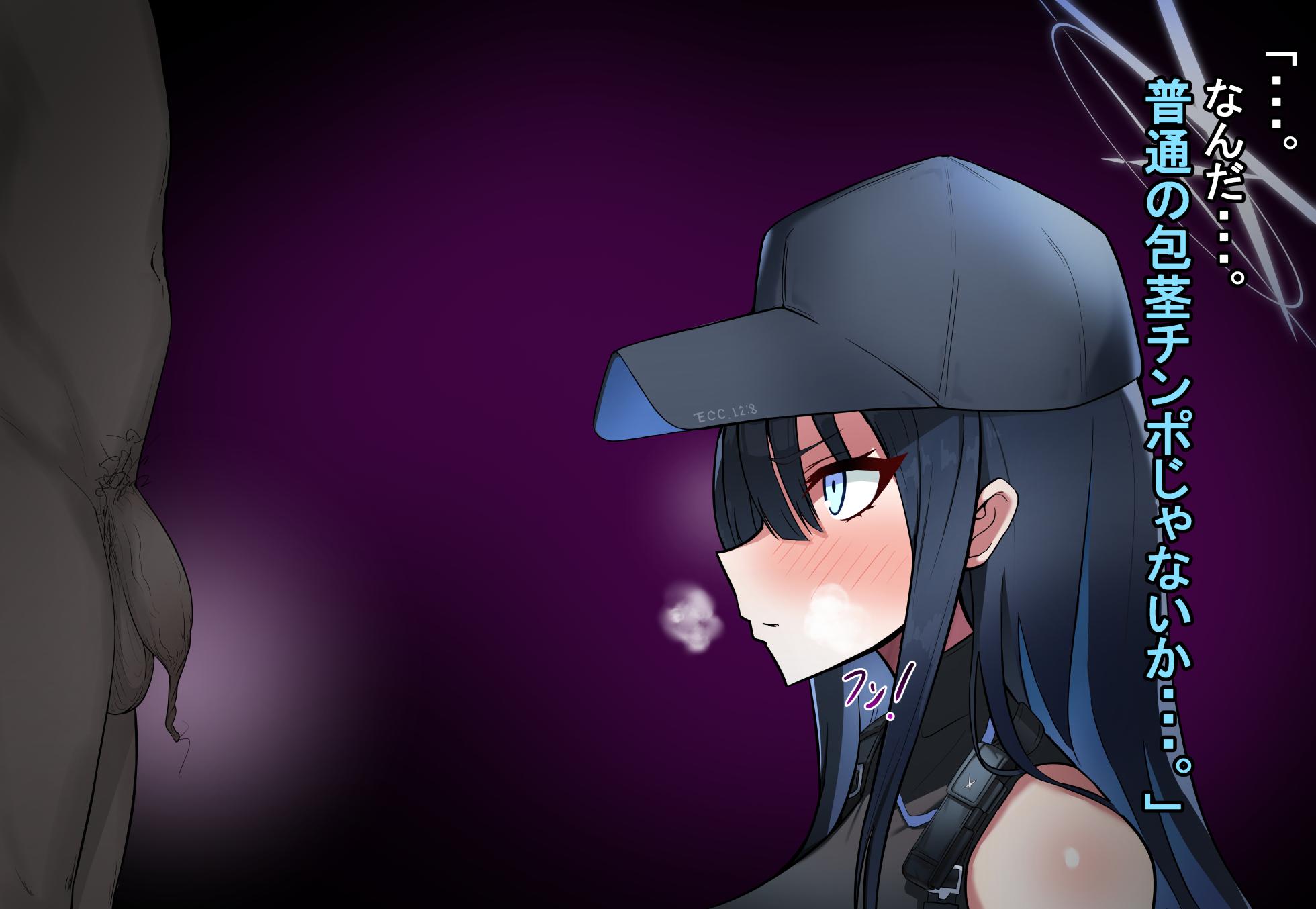 [Shanai neet] Saori Ntr - Page 28