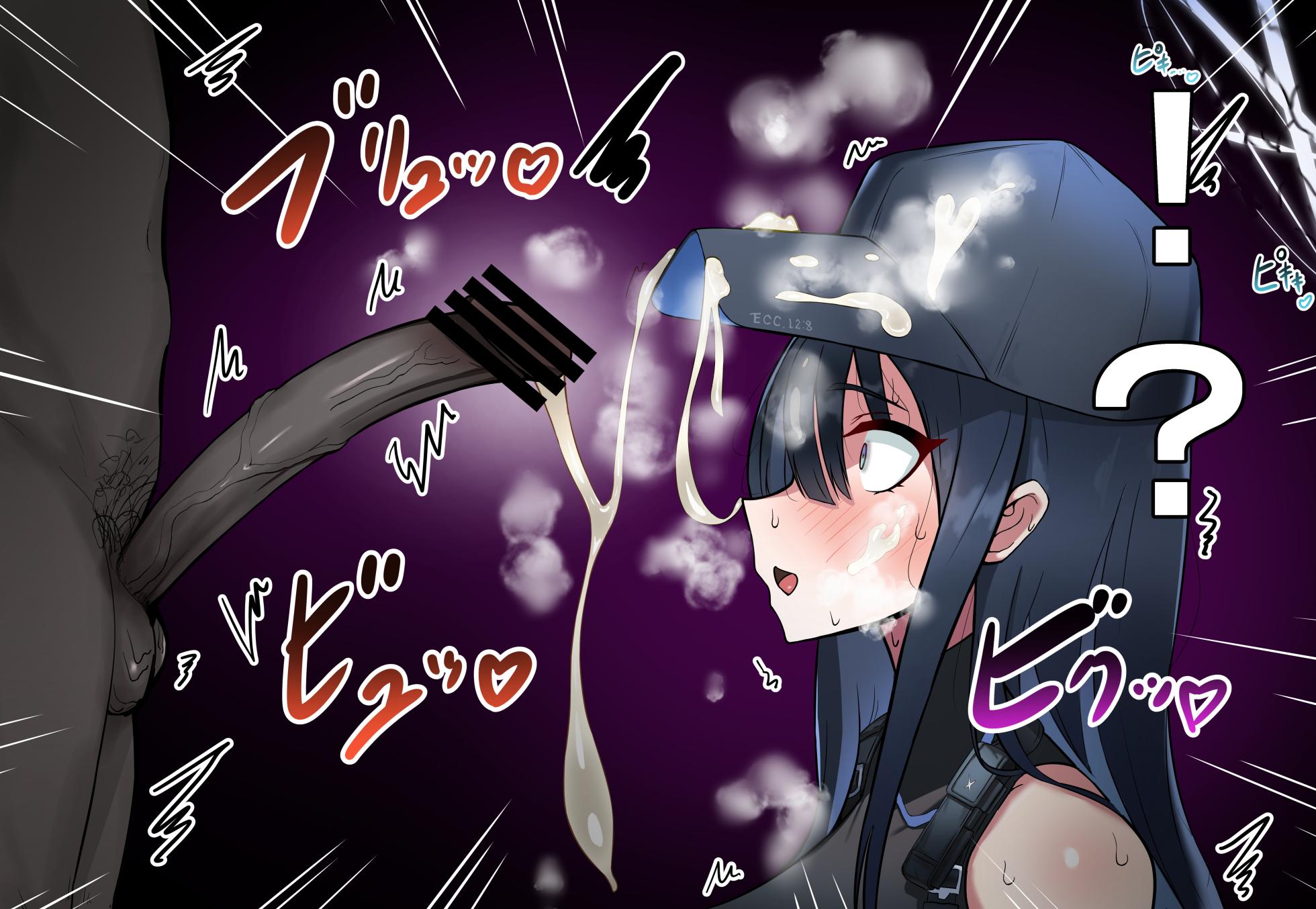 [Shanai neet] Saori Ntr - Page 30