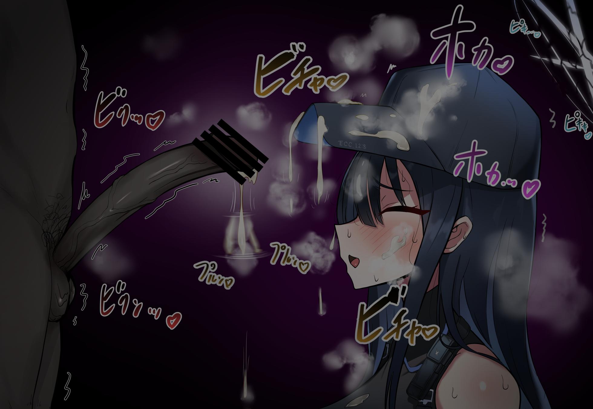 [Shanai neet] Saori Ntr - Page 35