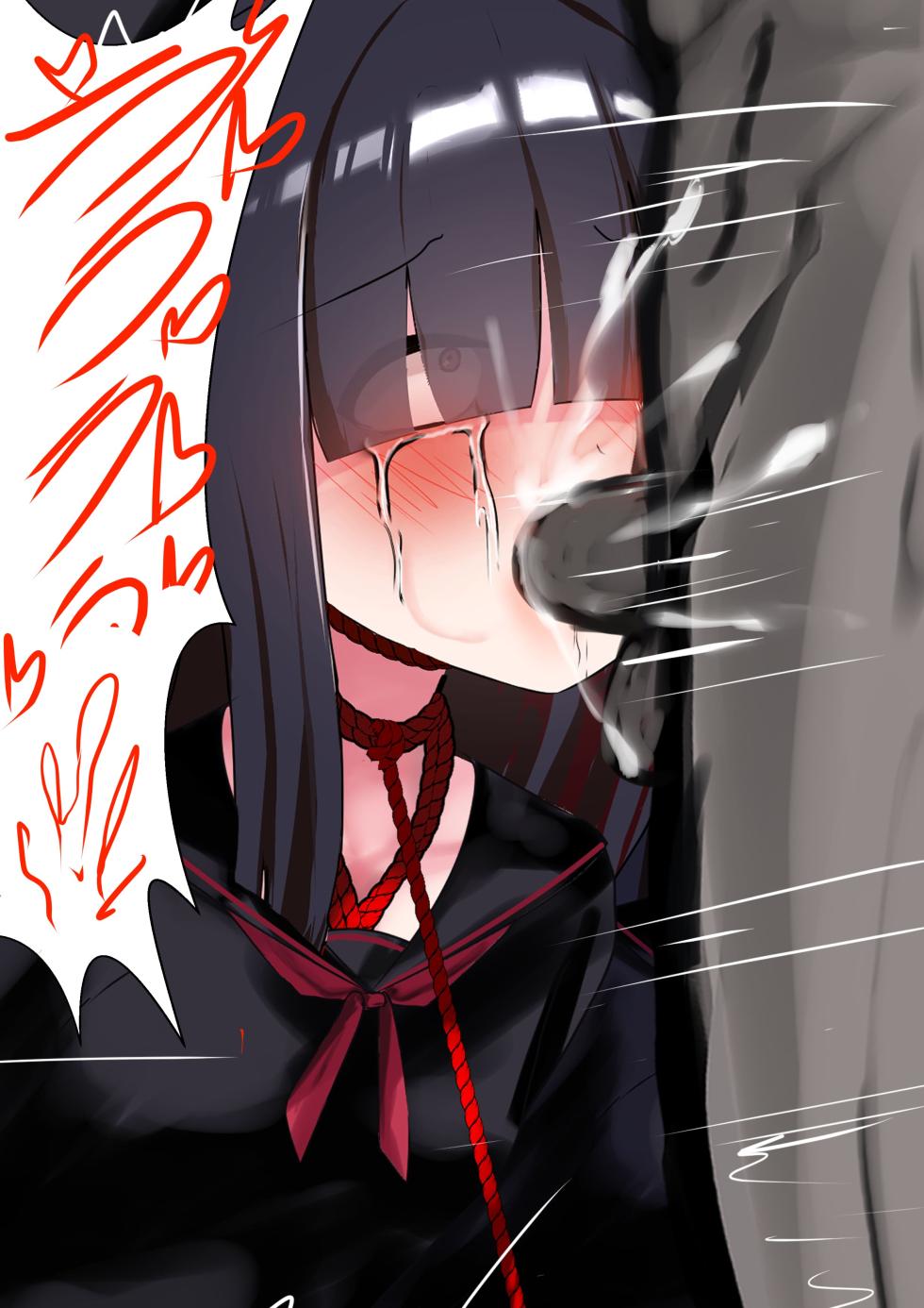 [Gakispark] 正実モブちゃん  日本語 - Page 12