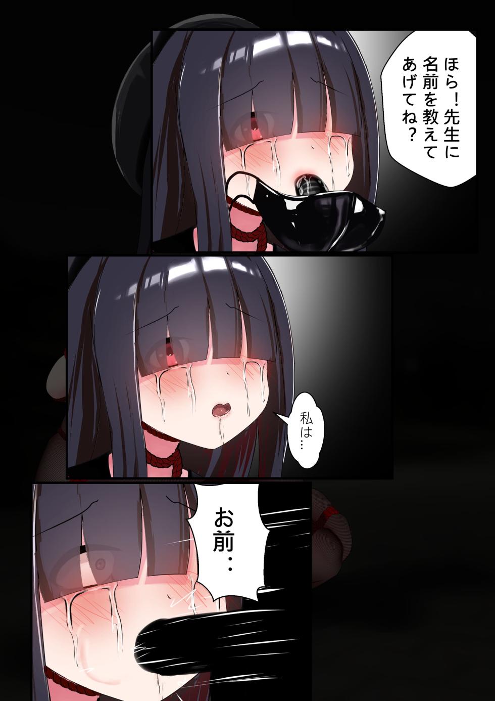 [Gakispark] 正実モブちゃん  日本語 - Page 29