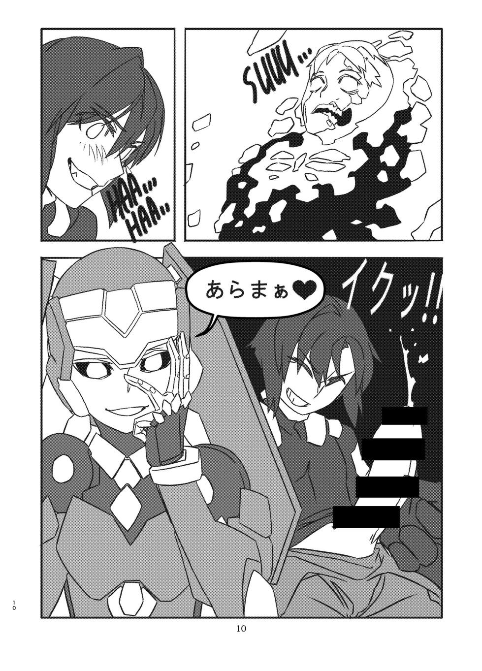 [Nefradel S.P.A. (Various)] Alien-Giantess Size Difference Joint Comic - Page 9