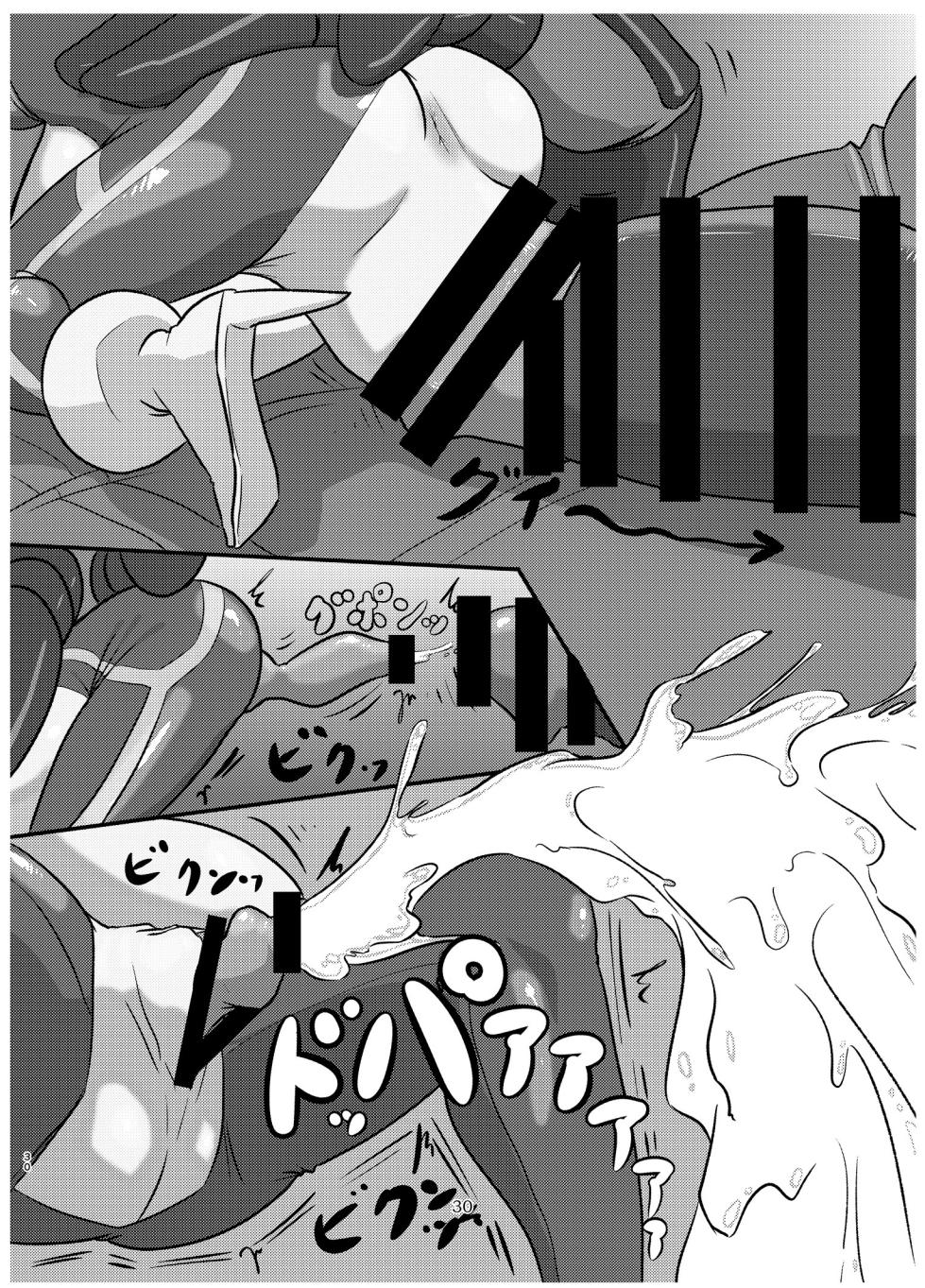 [Nefradel S.P.A. (Various)] Alien-Giantess Size Difference Joint Comic - Page 29