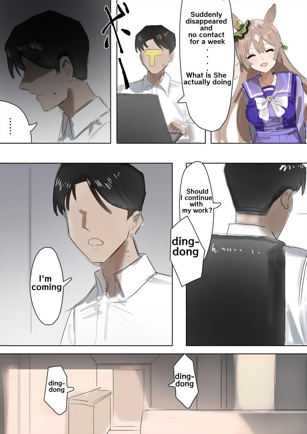 [Awei] Satono Diamond [English] - Page 2