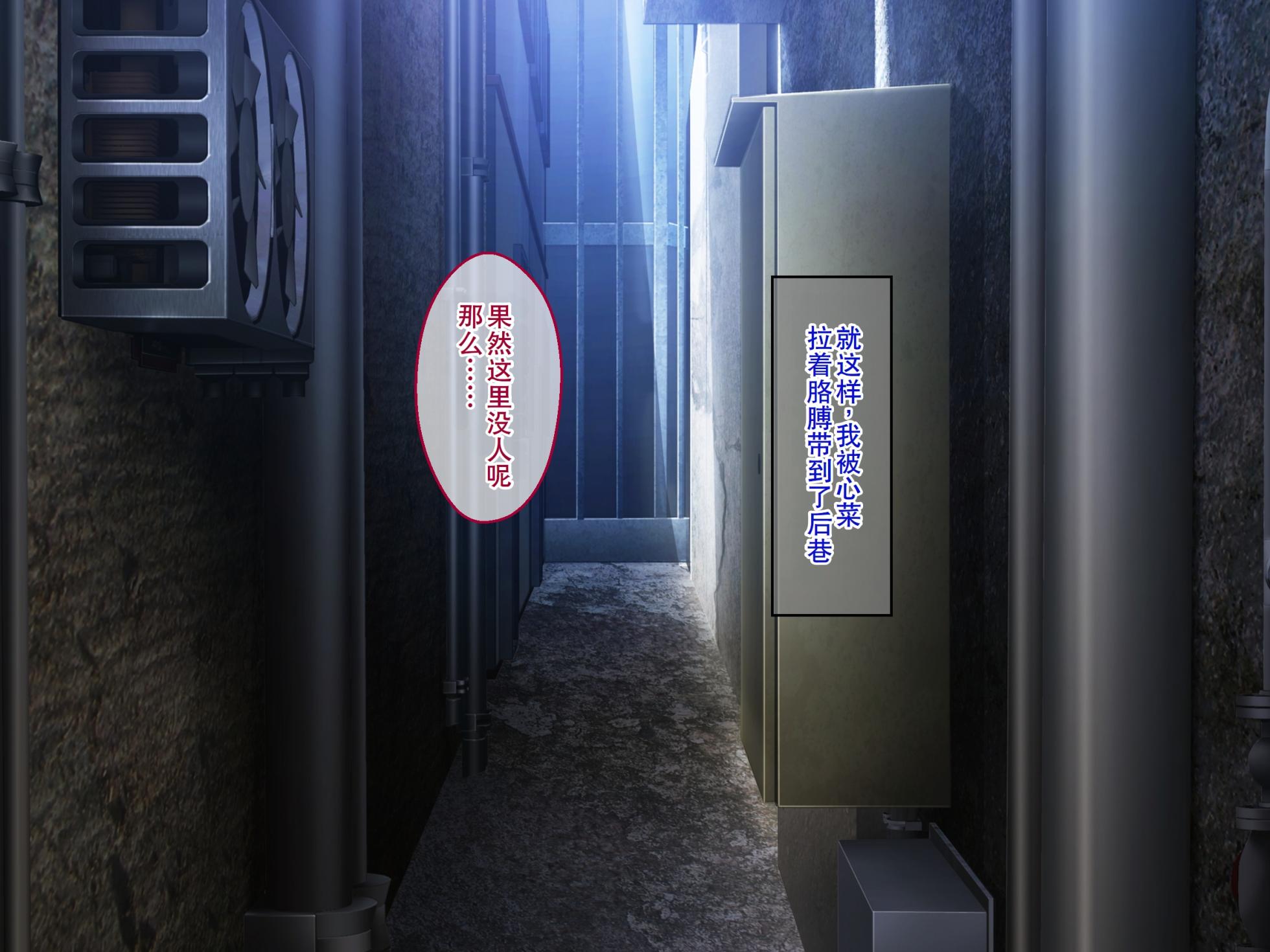 [Credo Sophia] Love Chichi Island 2 ~Bakunyuu Namahame Geinoujin kara Kossori Renrakusen Get! Nichijou ni Modotte Kara mo Machinaka de Office de Canvas de Ore dake Geinou Manko to Nama Koubi!~ [Chinese] [廉价汉化组] - Page 12