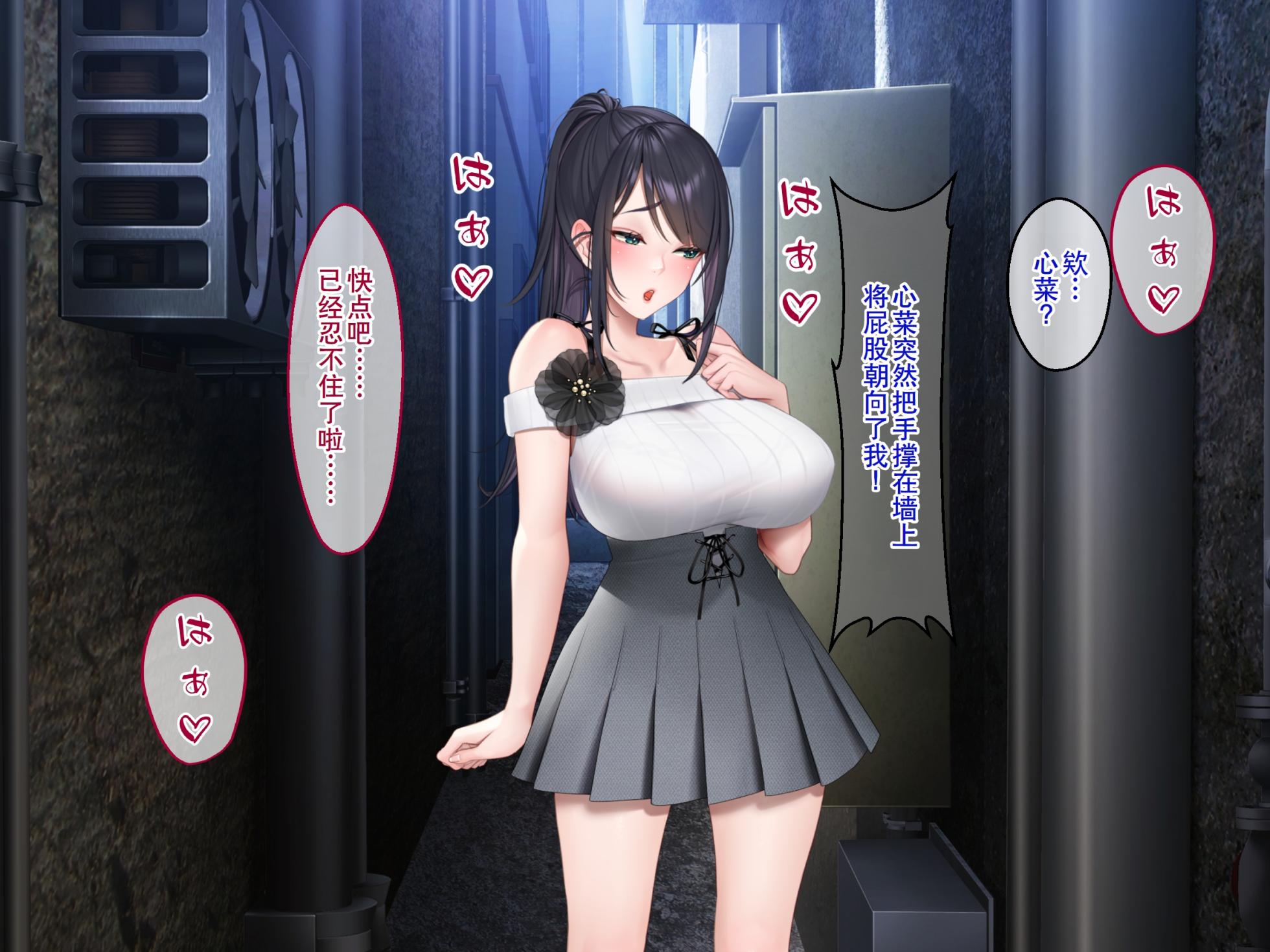[Credo Sophia] Love Chichi Island 2 ~Bakunyuu Namahame Geinoujin kara Kossori Renrakusen Get! Nichijou ni Modotte Kara mo Machinaka de Office de Canvas de Ore dake Geinou Manko to Nama Koubi!~ [Chinese] [廉价汉化组] - Page 13