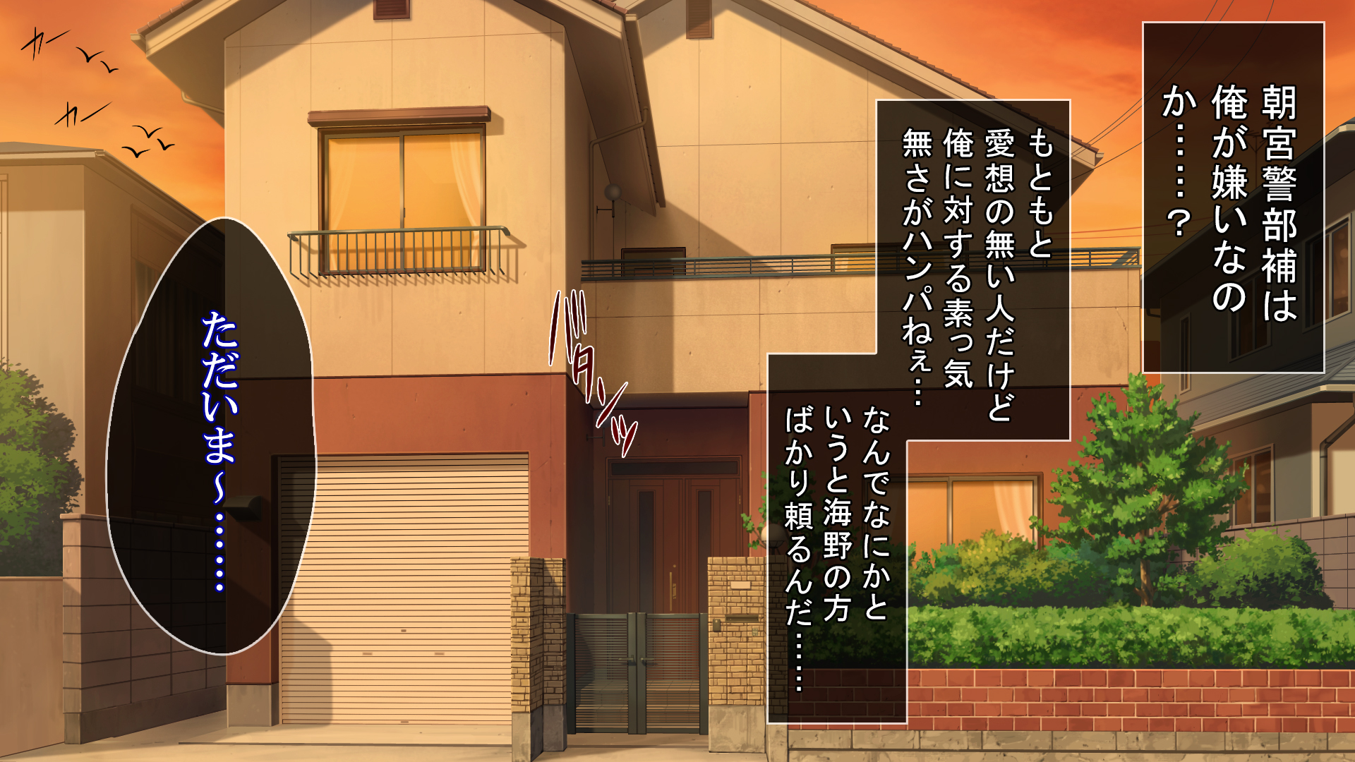 [Maron☆Maron] Kyousei Haramase Gouhouka!!! Rape ga Gouhouka saretara Nippon wa dou Narimasu ka? - Page 8