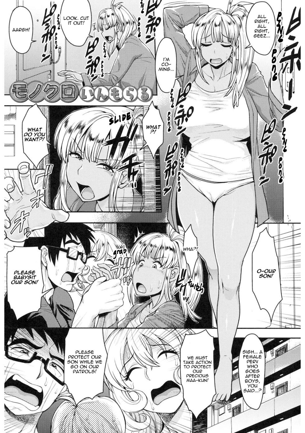 [Unou] Monochro Immoral (Shikiyoku Agitation) [English] [castor translates things] [Digital] - Page 1