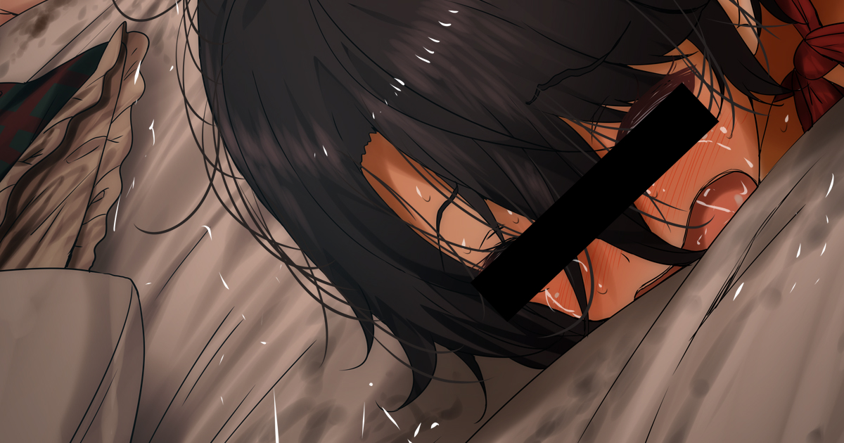 [ふみひこ] 不●火●レ●お尻のドアップ - Page 1