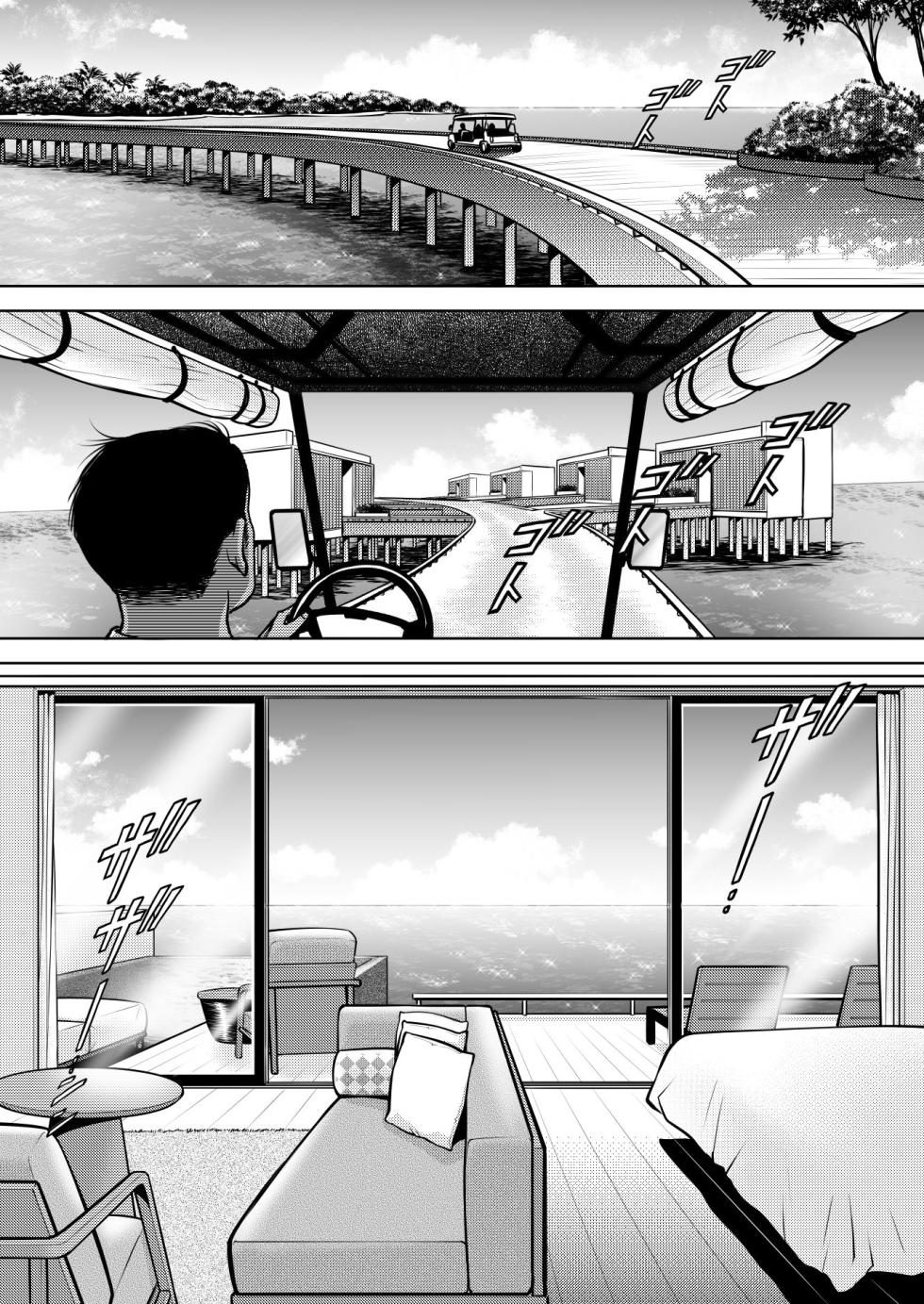 [K2COMPANY (kazudon)] InCha Omega no Watashi ga Yankee Alpha no Kare to Tsugai ni Narimashita 3 -Honeymoon Hen- - Page 19