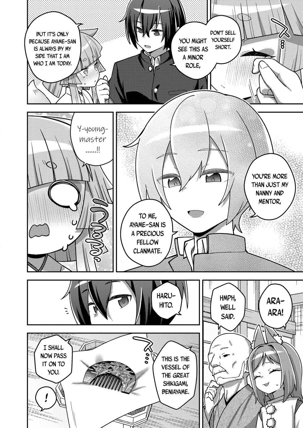 [Ishimari Yuuya] Wagaya no Oshikigami-sama | My Clan's Great-Shikigami (Towako 17) [English] {Mistvern + Bigk40k} [Digital] - Page 4