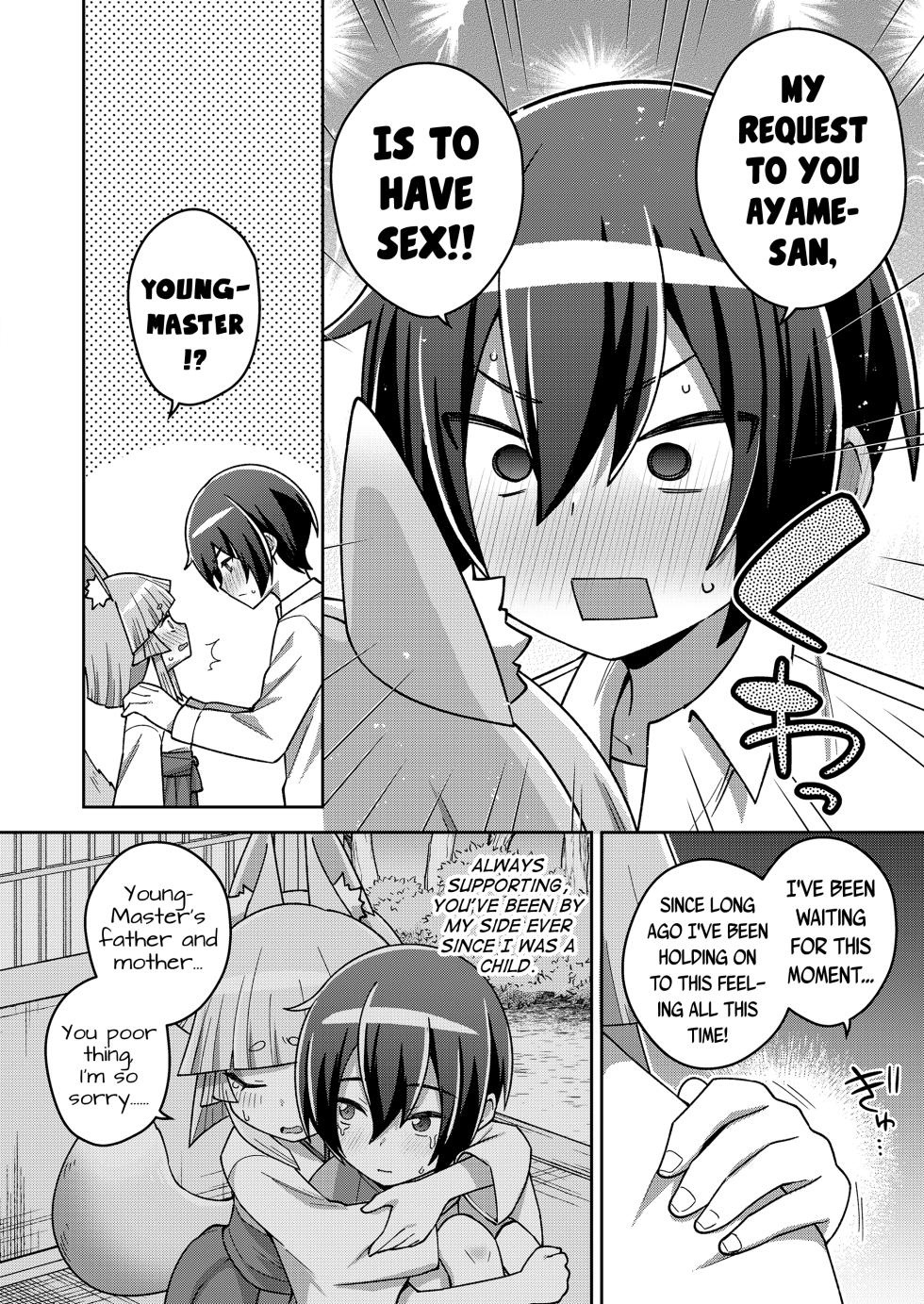 [Ishimari Yuuya] Wagaya no Oshikigami-sama | My Clan's Great-Shikigami (Towako 17) [English] {Mistvern + Bigk40k} [Digital] - Page 8