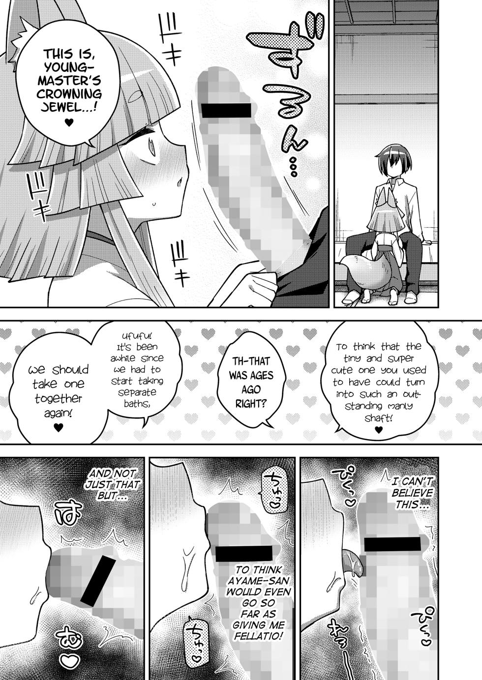 [Ishimari Yuuya] Wagaya no Oshikigami-sama | My Clan's Great-Shikigami (Towako 17) [English] {Mistvern + Bigk40k} [Digital] - Page 11