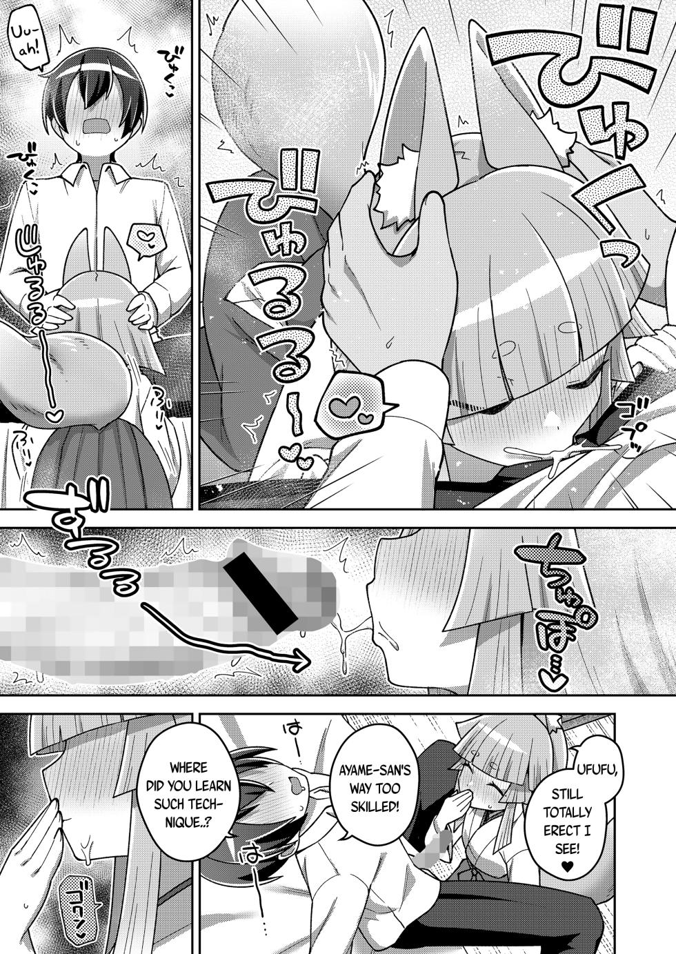 [Ishimari Yuuya] Wagaya no Oshikigami-sama | My Clan's Great-Shikigami (Towako 17) [English] {Mistvern + Bigk40k} [Digital] - Page 13