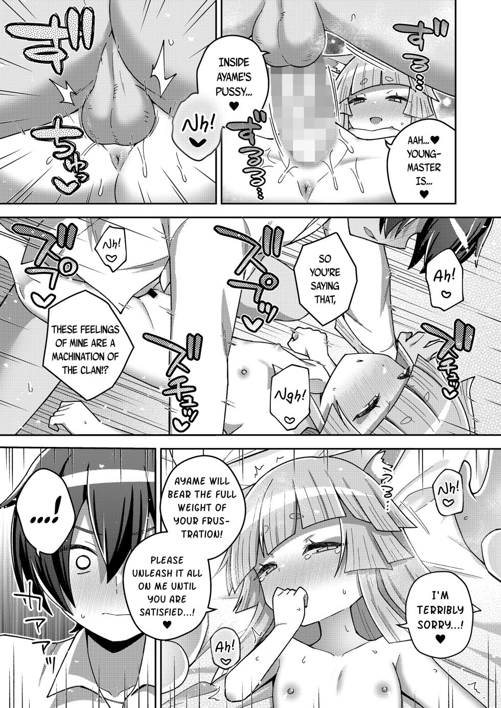 [Ishimari Yuuya] Wagaya no Oshikigami-sama | My Clan's Great-Shikigami (Towako 17) [English] {Mistvern + Bigk40k} [Digital] - Page 17
