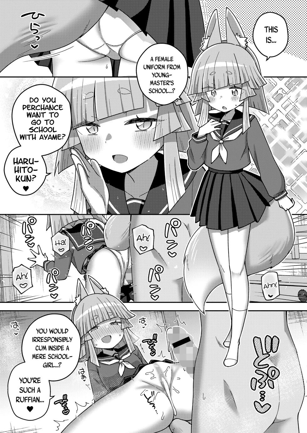 [Ishimari Yuuya] Wagaya no Oshikigami-sama | My Clan's Great-Shikigami (Towako 17) [English] {Mistvern + Bigk40k} [Digital] - Page 23