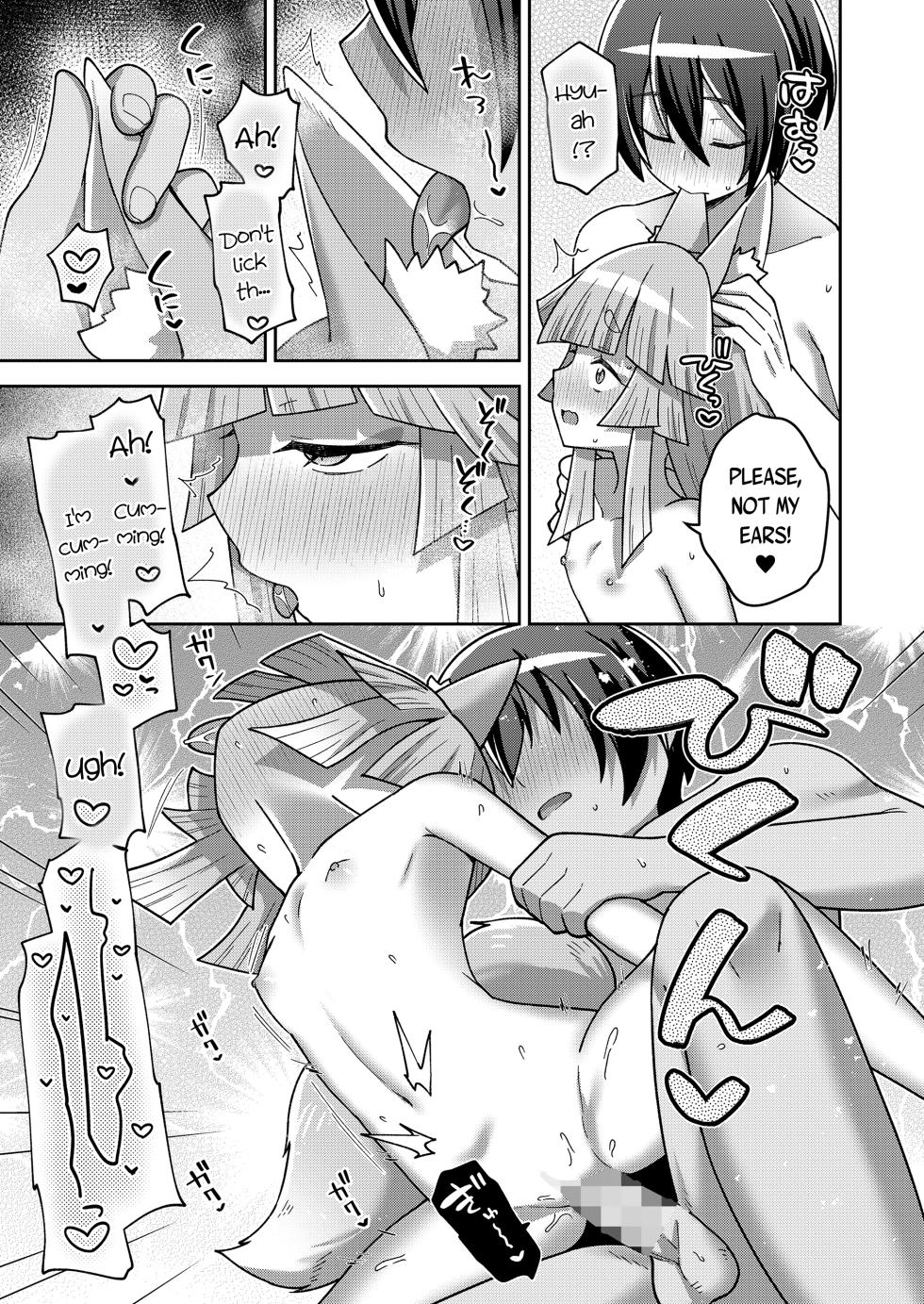 [Ishimari Yuuya] Wagaya no Oshikigami-sama | My Clan's Great-Shikigami (Towako 17) [English] {Mistvern + Bigk40k} [Digital] - Page 25
