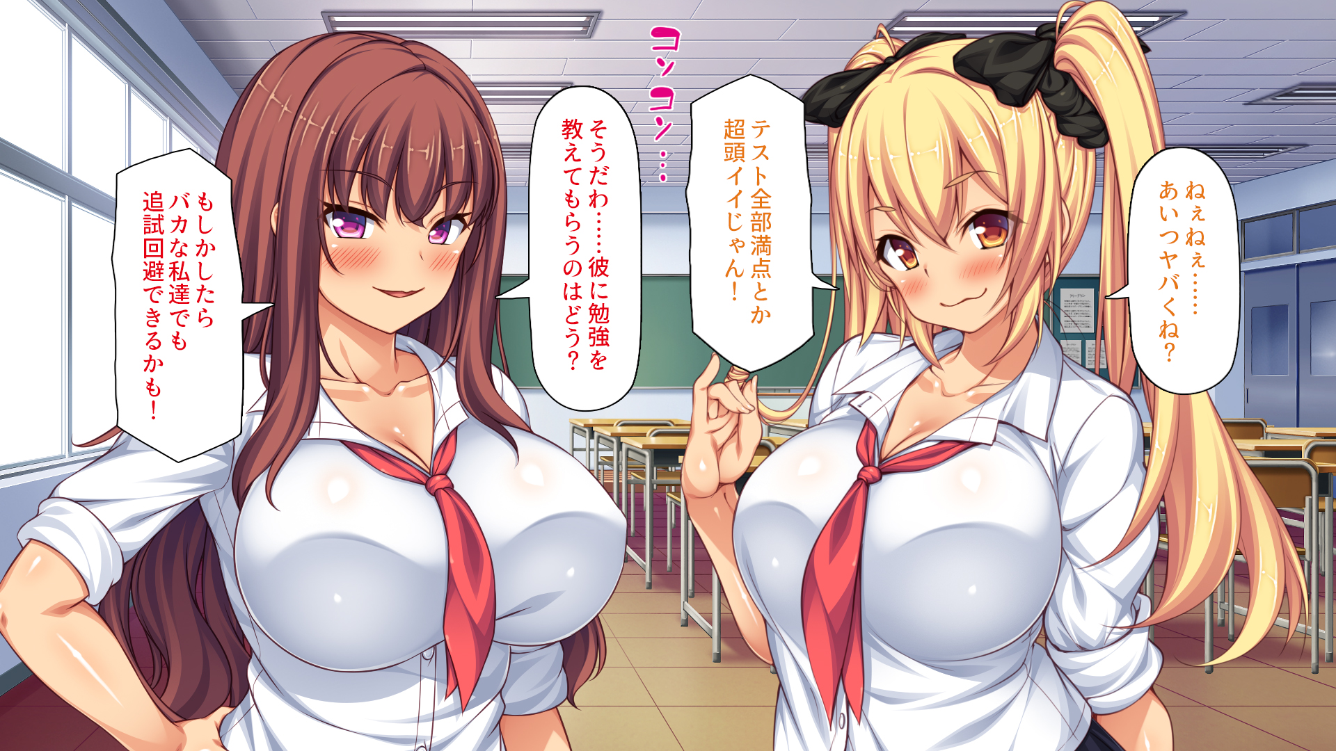 [Bigfoot no Mori] Akaten Gal to Ecchi na Benkyoukai ~Tsuishi Kaihi no Orei wa Nakadashi Sex~ - Page 13